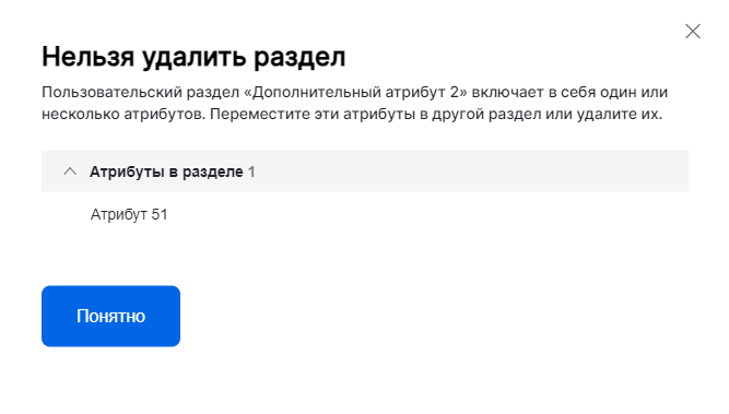set razd atrib us