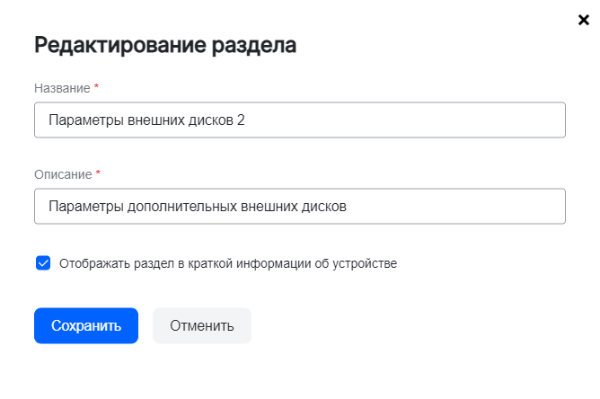set razd ed