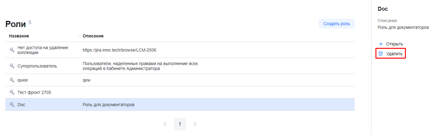 set rol10