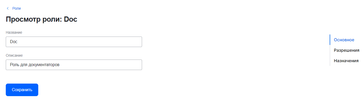 set rol12
