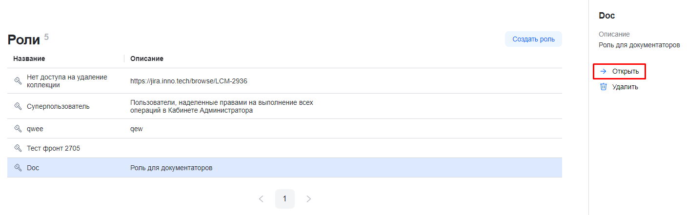 set rol8