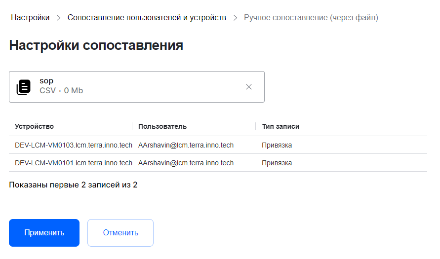 set sopost2