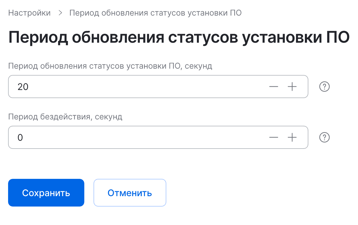 limit refresh and idle periods