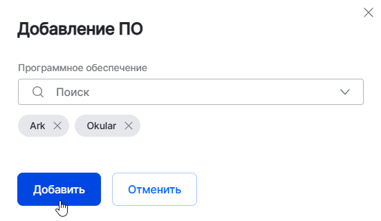 add selected sw