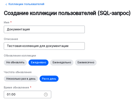 create name
