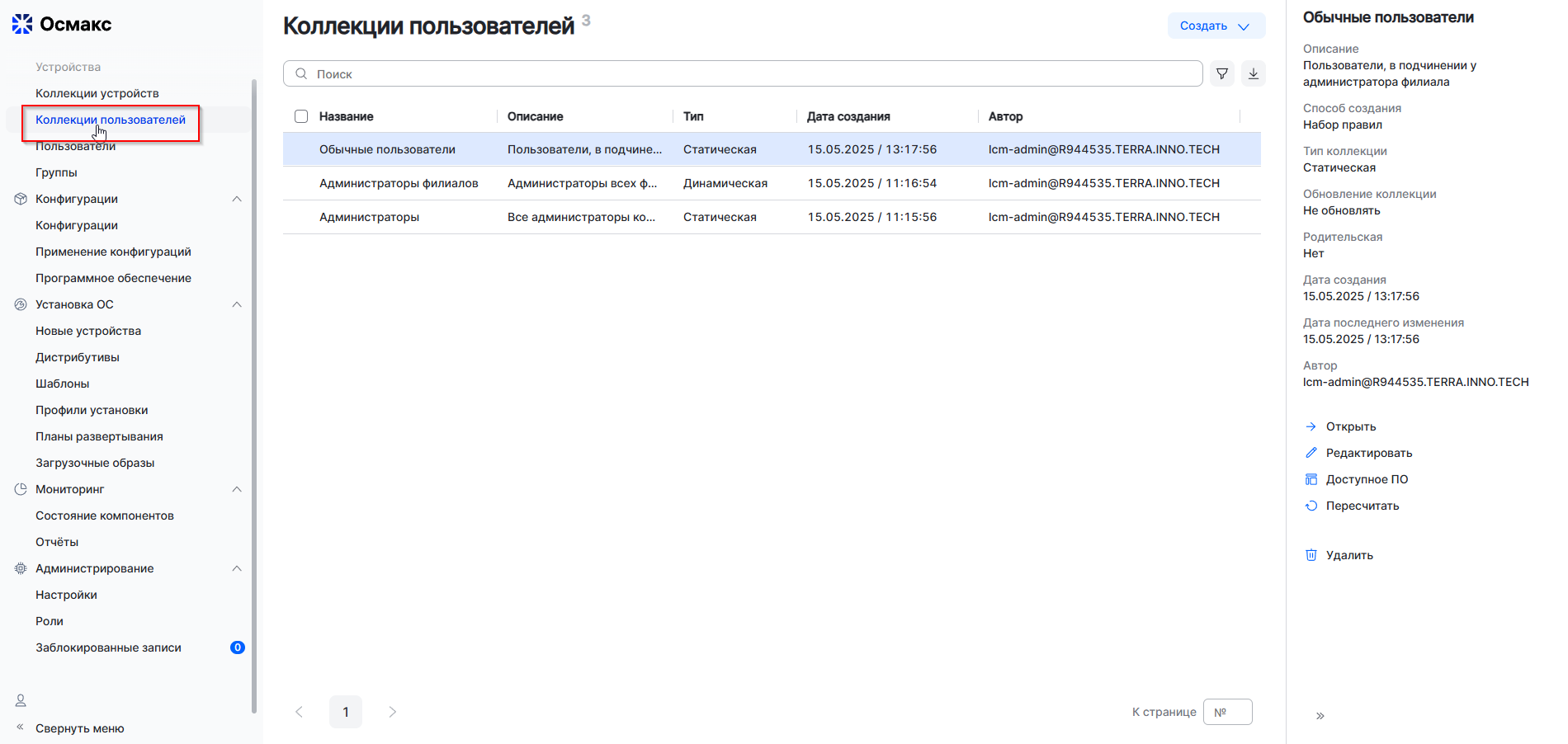user collections