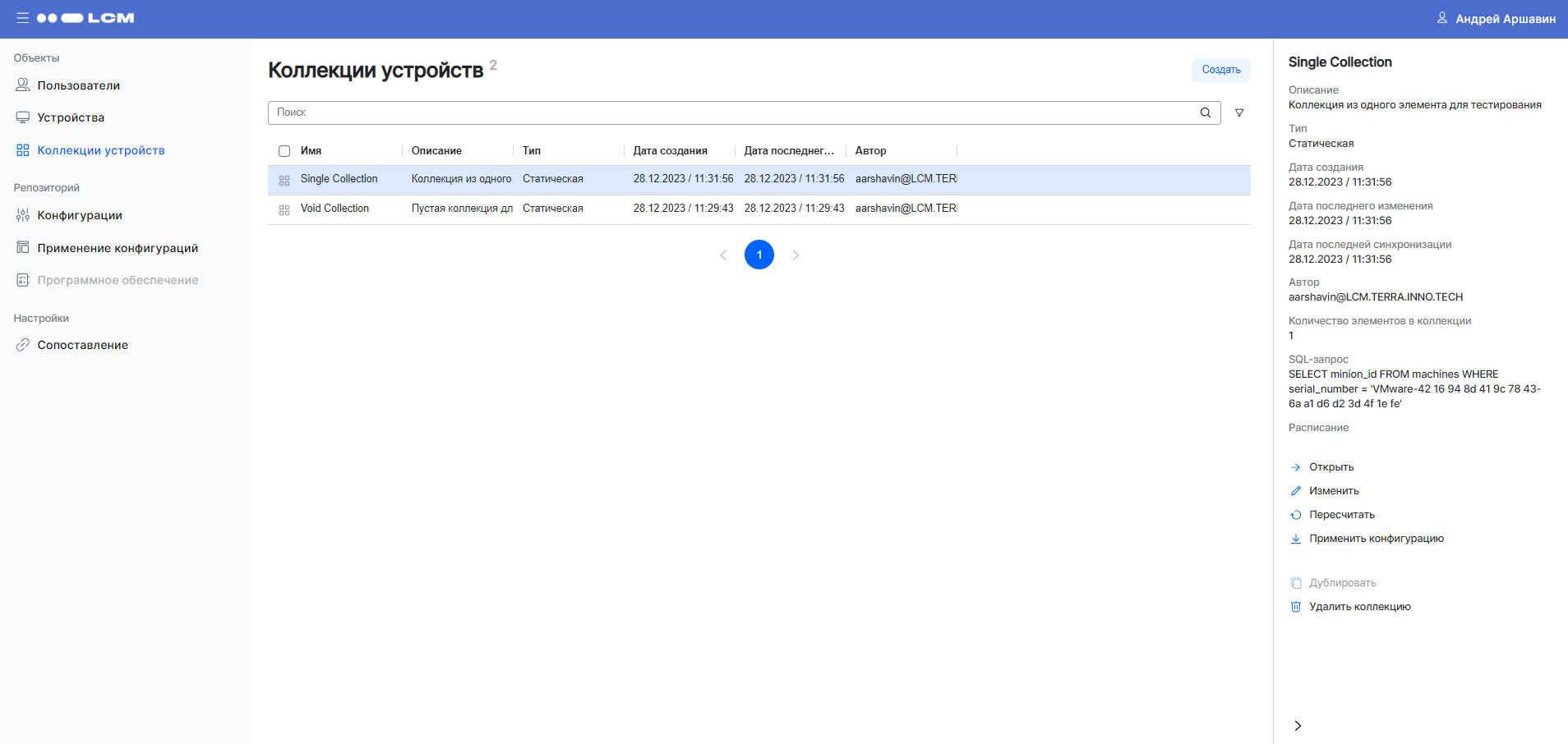 image2023 8 28 16 18 54