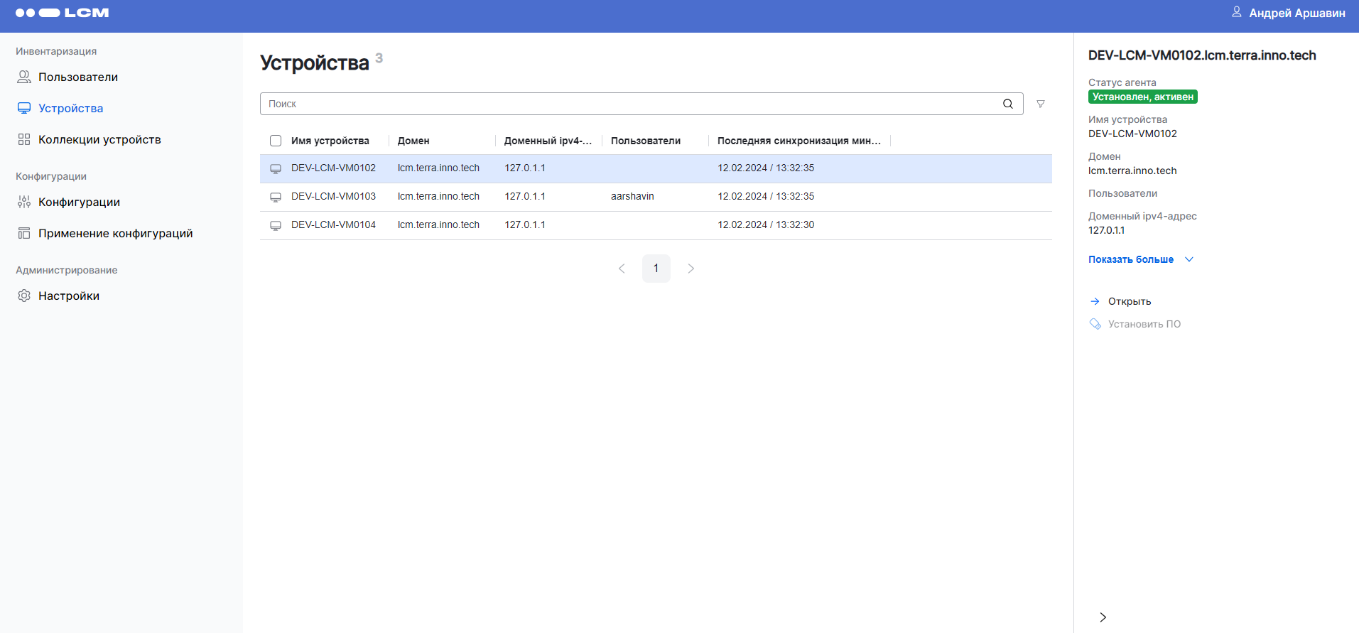 image2023 8 28 14 53 13