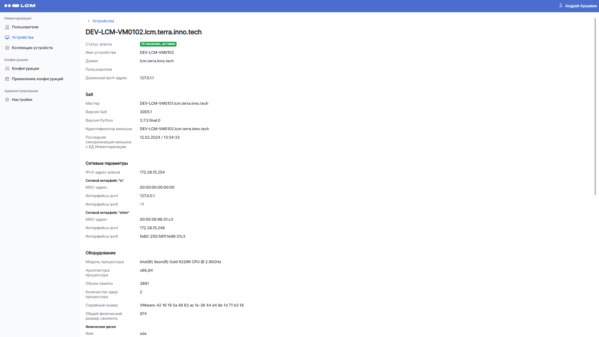 image2023 8 28 14 57 44