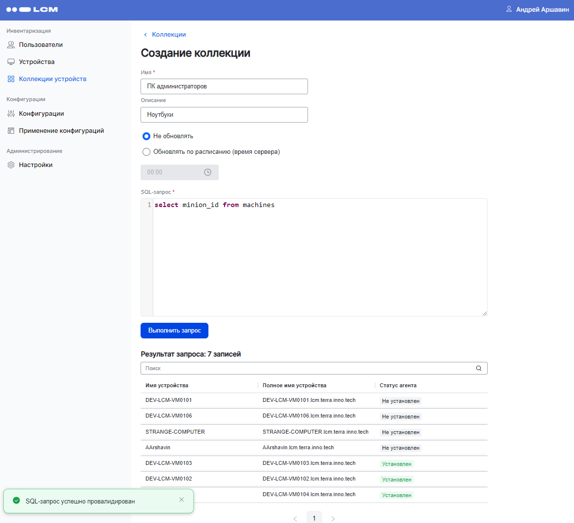 image2023 8 28 16 16 21