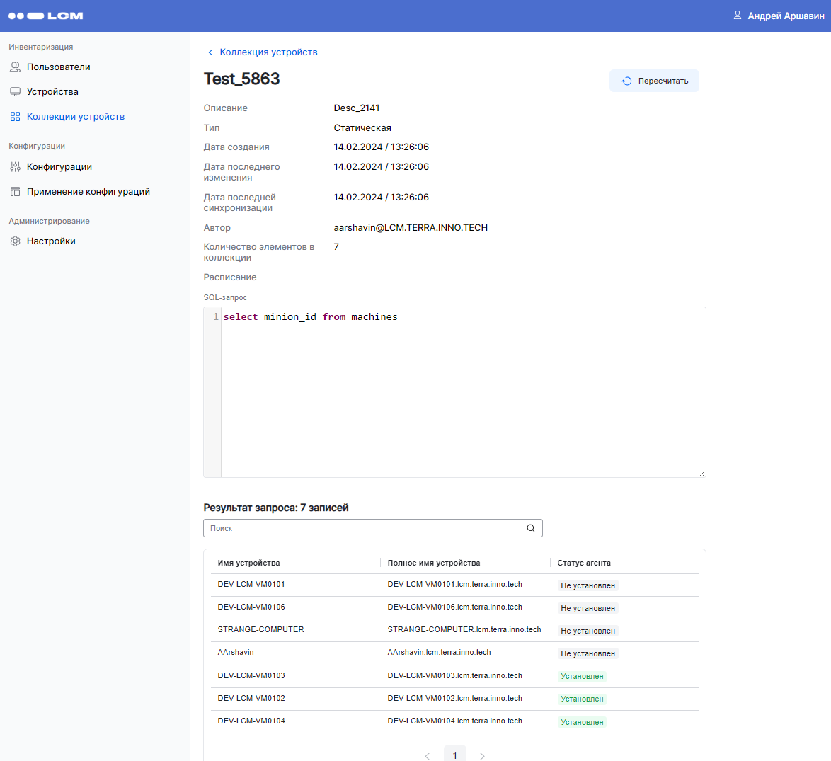 image2023 8 28 16 17 15