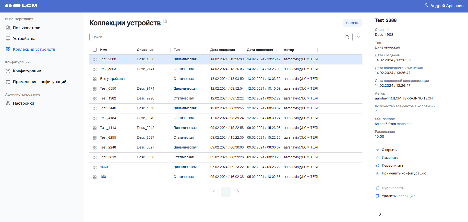 image2023 8 28 16 18 54