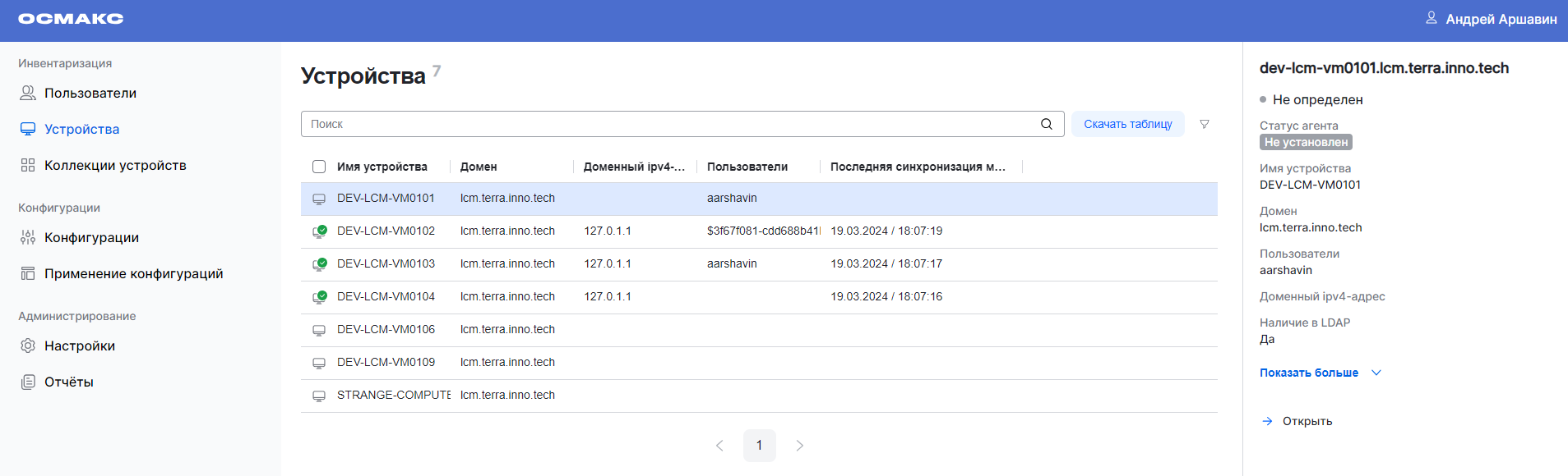 image2023 8 28 14 53 13