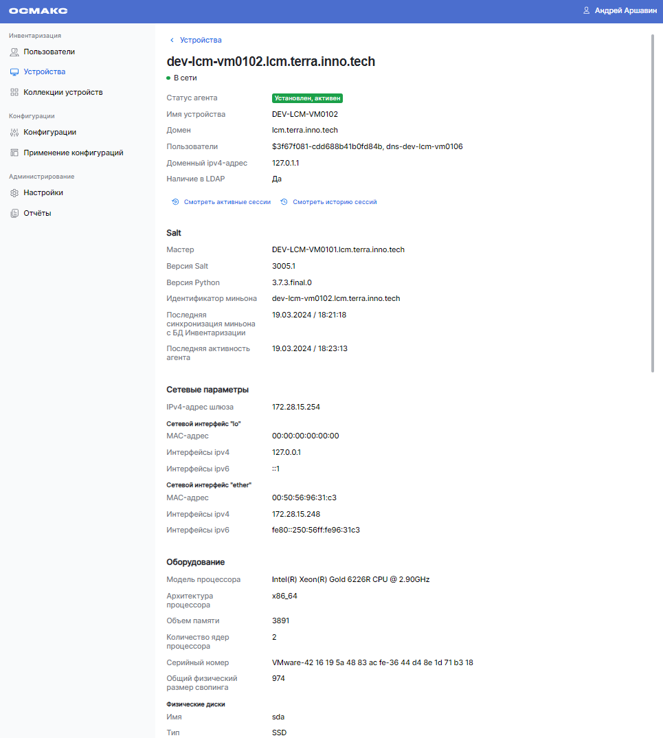 image2023 8 28 14 57 44