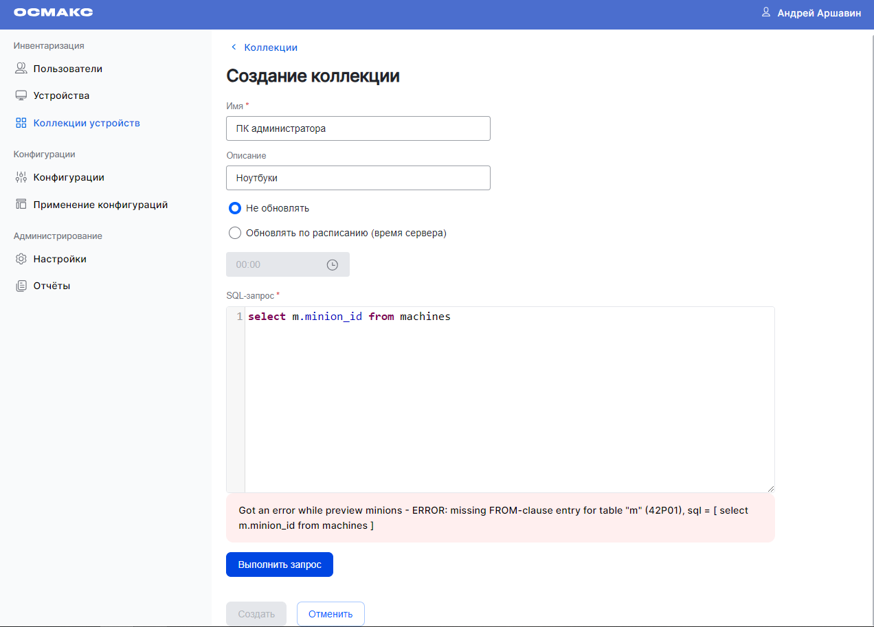 image2023 8 28 16 15 40