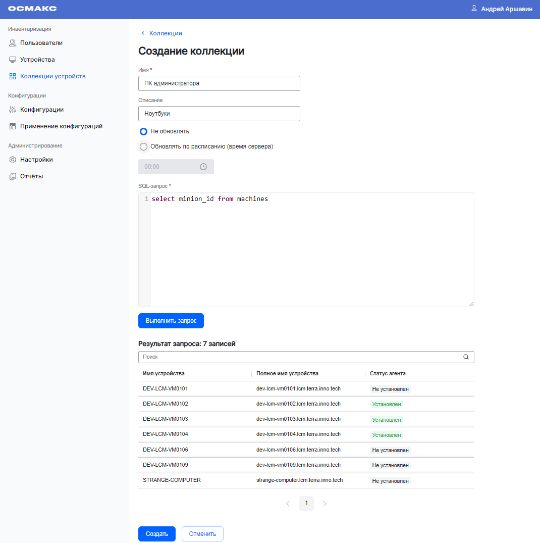 image2023 8 28 16 16 21