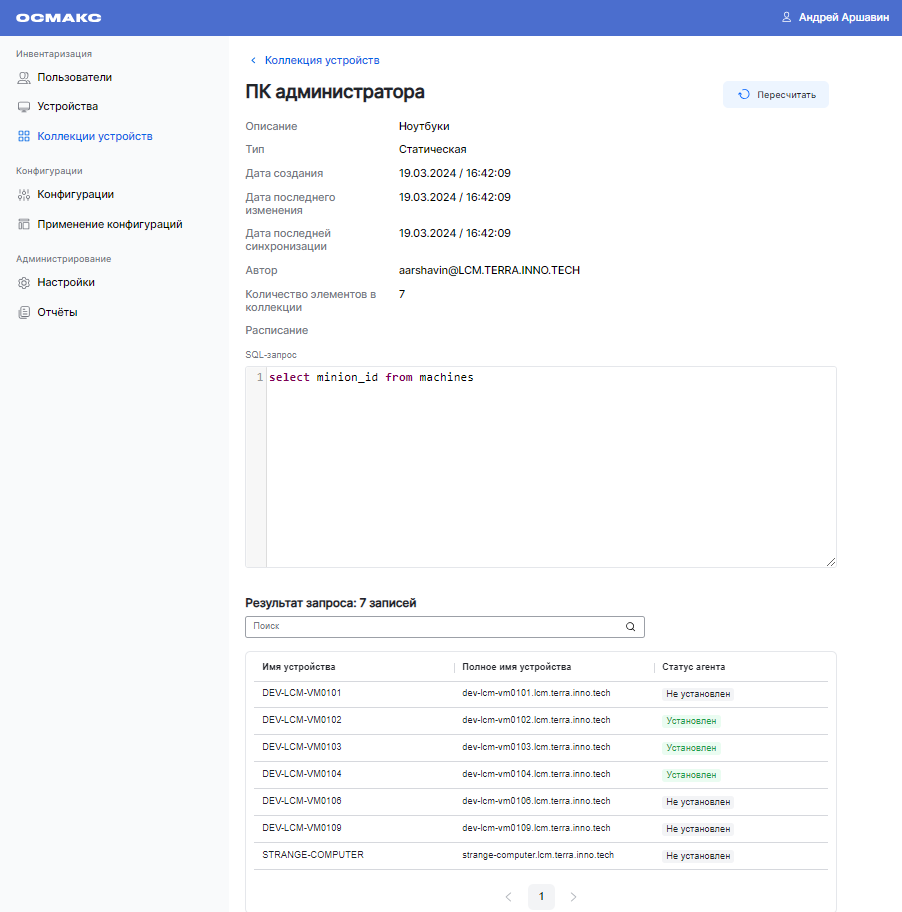 image2023 8 28 16 17 15