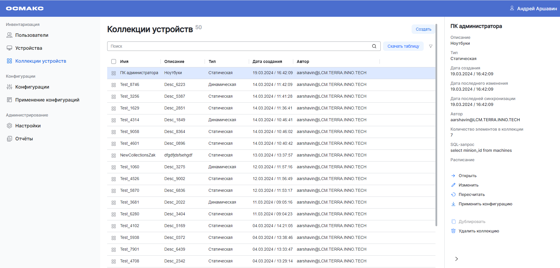 image2023 8 28 16 18 54