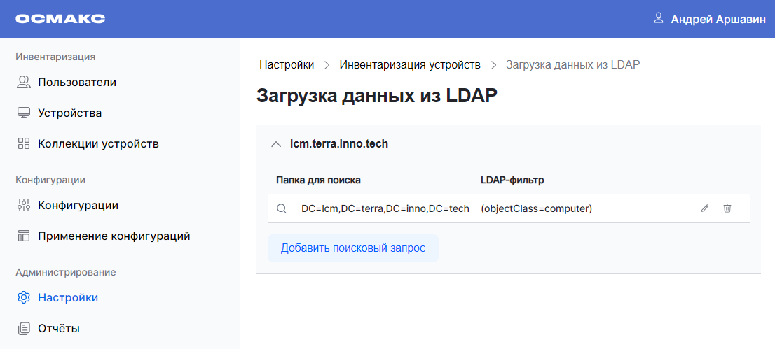set ldap4