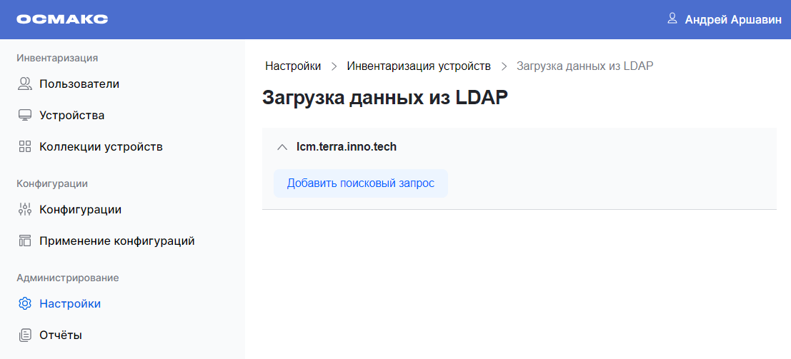 set ldap1