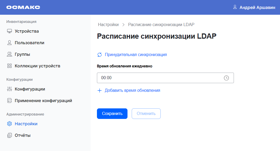set ldap8