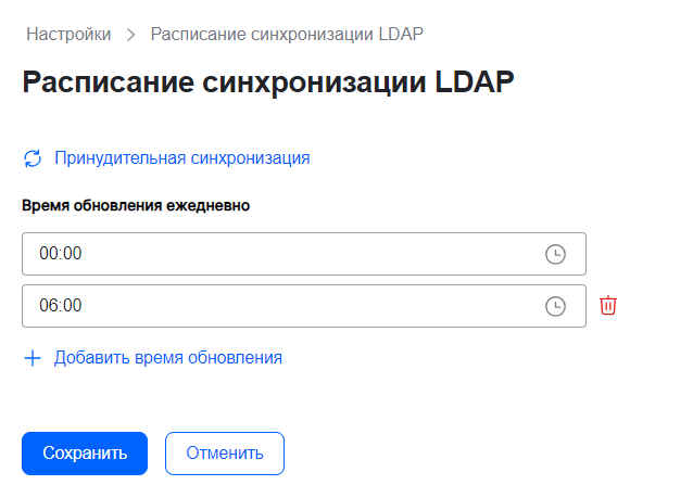 set ldap9