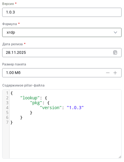 configuration simple add version example 1