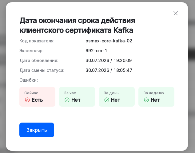 observer system detail 1