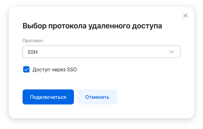 connect by default ssh