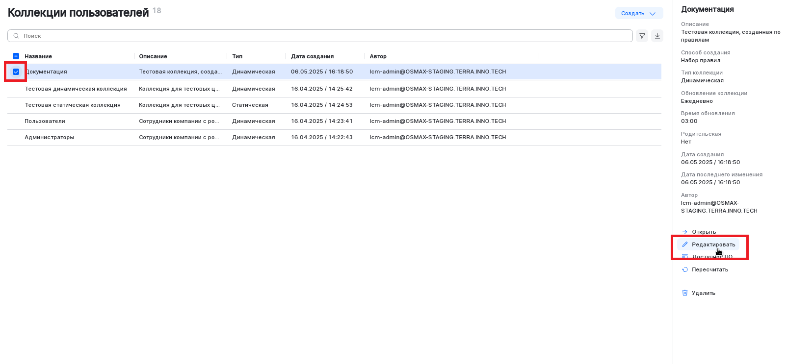 edit user collection