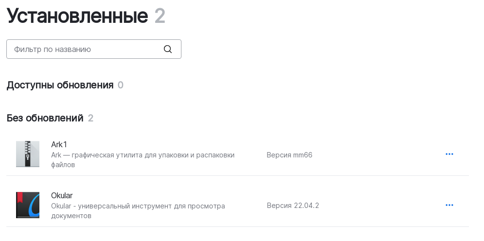 installed apps